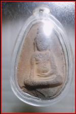 นางพญาวัดราชคฤห์(2613)